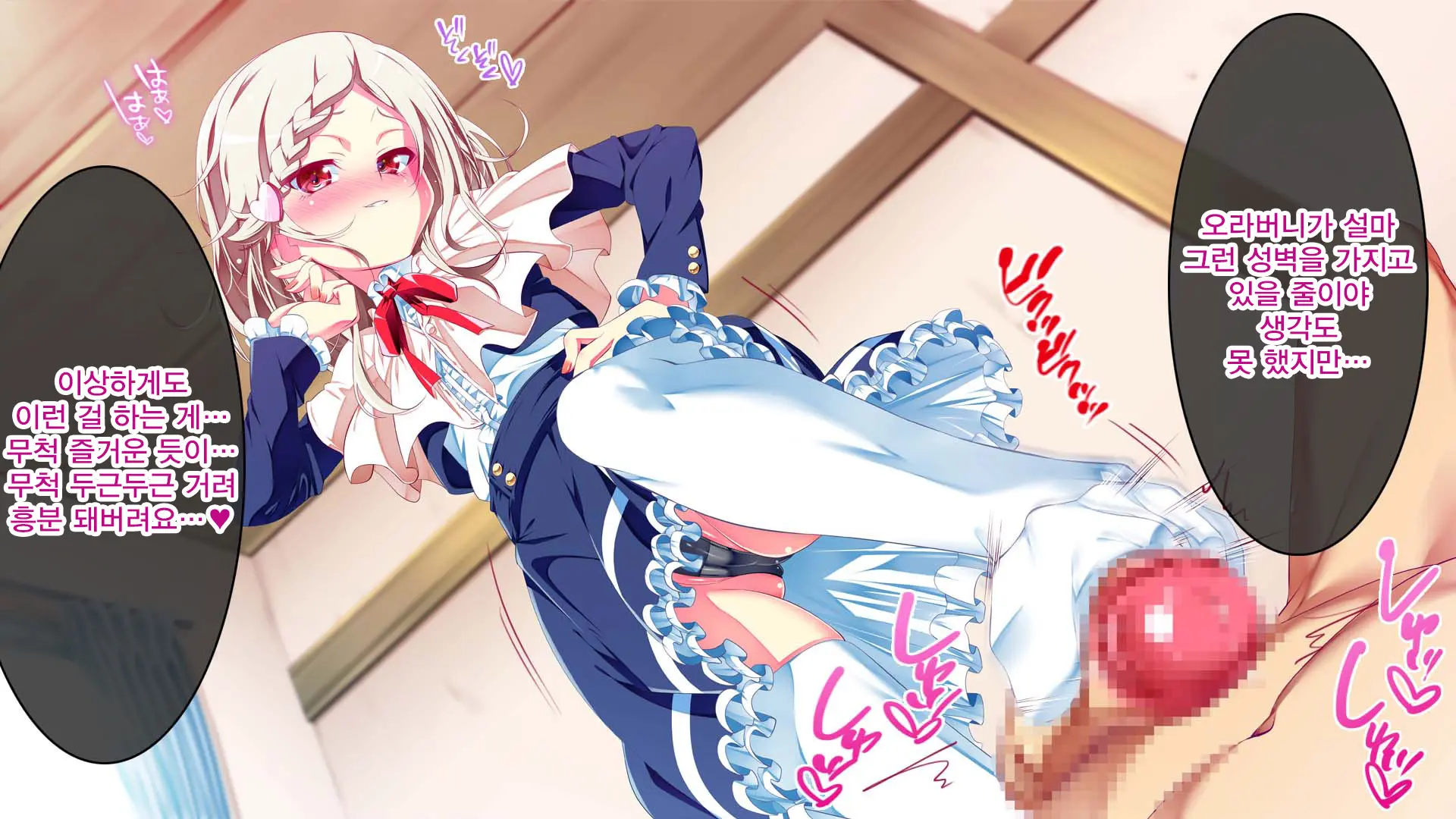 Petit Mitsukko No Himitsu Kichi E Youkoso - Watashi-Tachi Ga Onii-San Ni Churuchuru Torotoro No Ecchi O Oshiete Ageru Ne